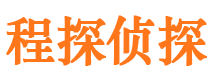 永靖侦探公司